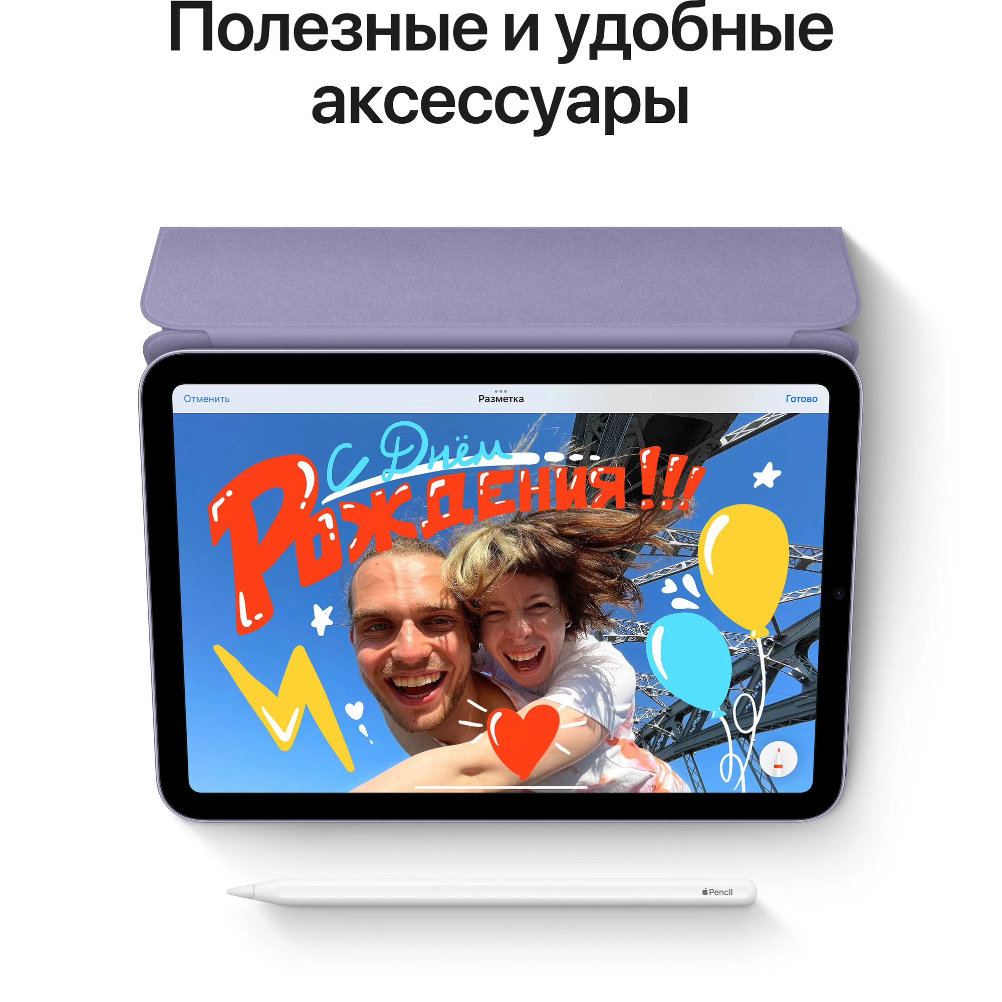 Apple iPad mini (2021) Wi-Fi 64 ГБ, розовый